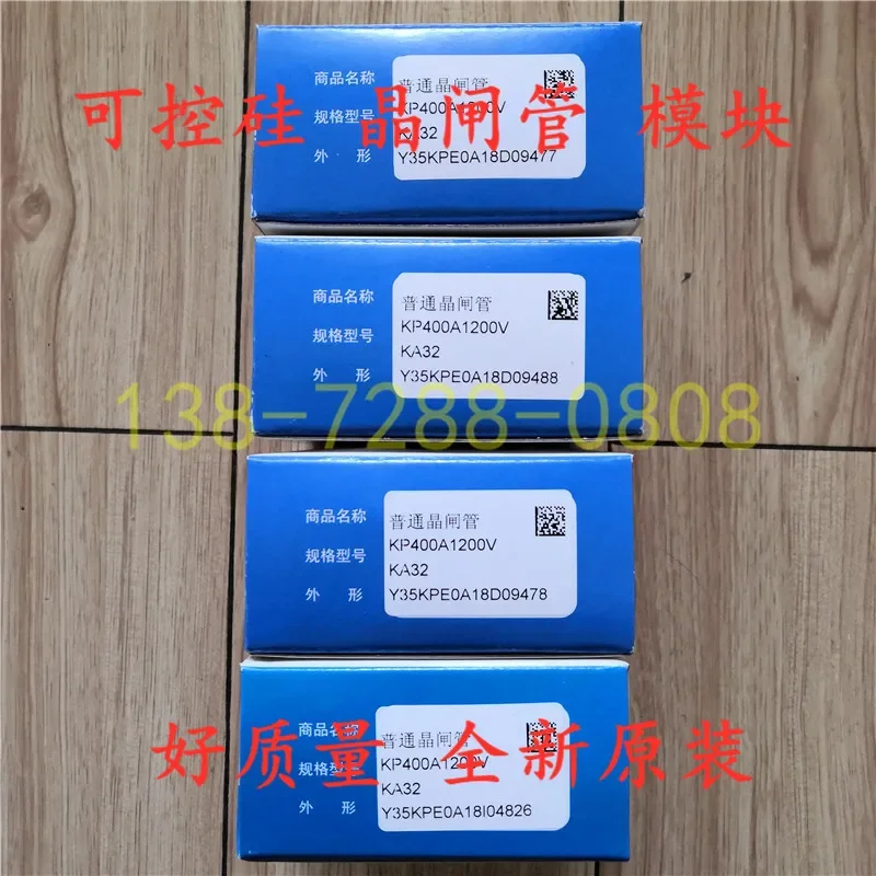 

KP400A 1200V Y35KPE TECHSEM 100% new and original