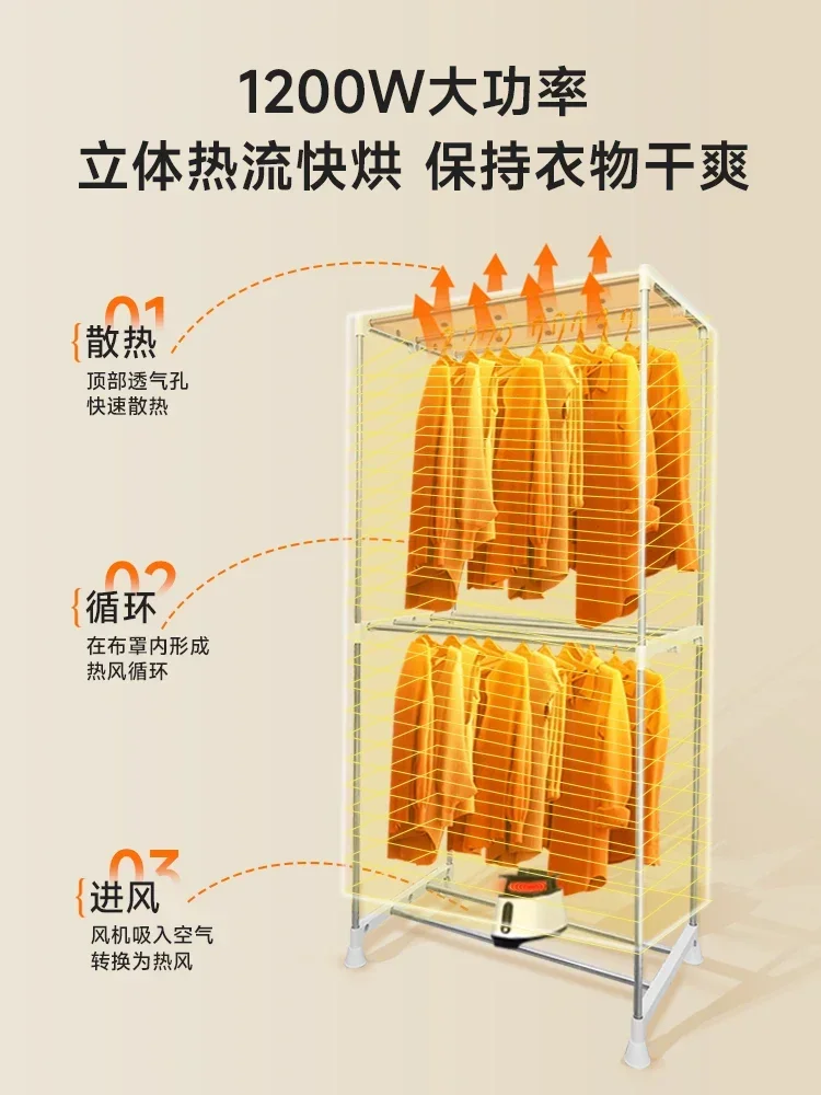 dormitories large capacity Dryer quick-drying clothes household UV sterilization baking clothes dryer wardrobe dryer