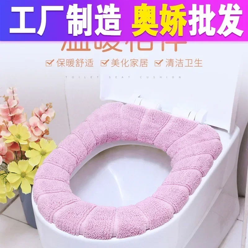 1pc Universal Pumpkin Pattern Toilet Seat Cover Warm Washable Knitting O-type Closestool Mat Children Potty Training Accessories