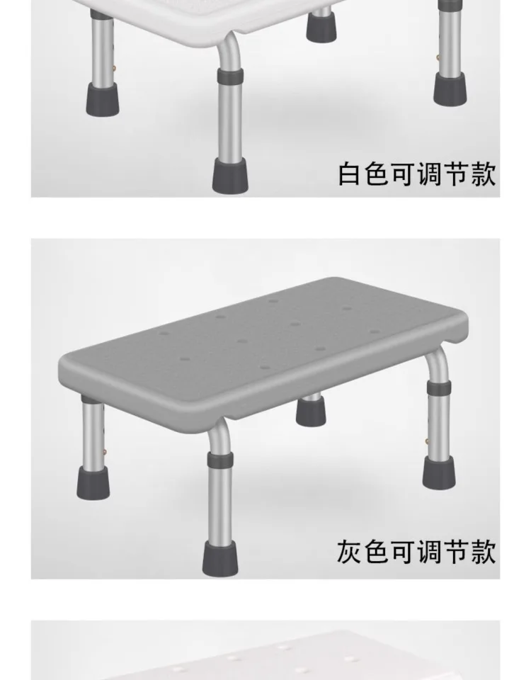 Height Adjustable Aluminum Bath Chair Elderly Safety Seat with Armrests Non-Slip Self-Draining Shower Bench for Bathtub