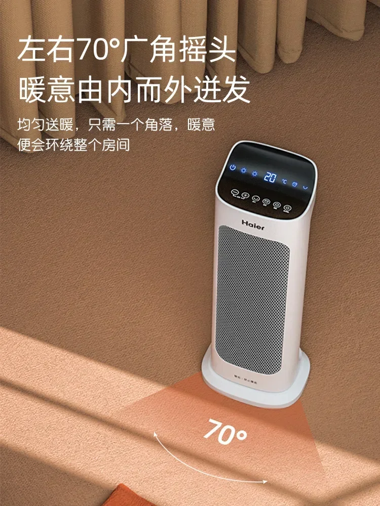 Рисунок 4 - Нагреватель Haier