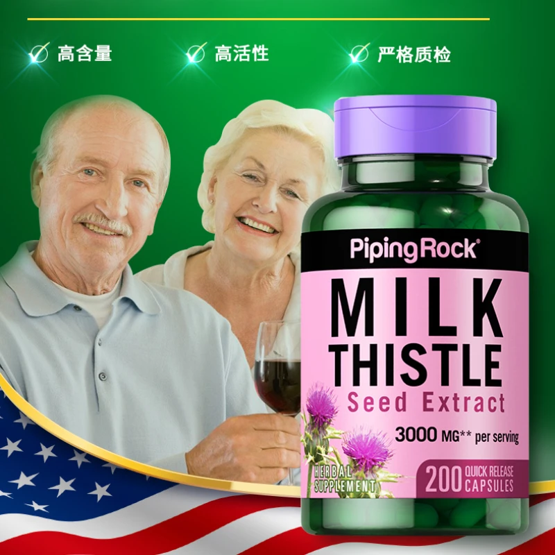 

200 meters Milk Thistle Liver Protection Tablets Oxidative Stress Promote Liver Detoxification Liver Function