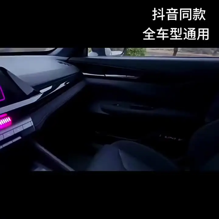 Для Mercedes-Benz W205 X253 W177 W118 W247 W117 W156 W176 W246 Атмосферная лампа RGB Symphony Автомобильное