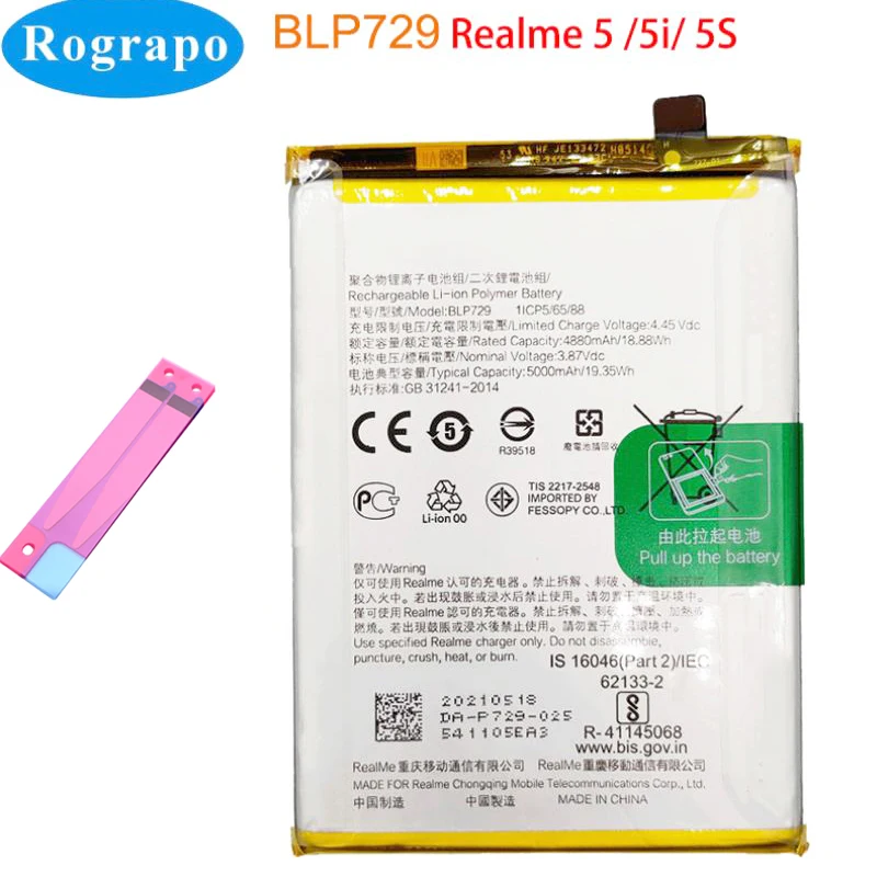 Аккумулятор BLP729 BLP731 BLP741 BLP757 для телефона Oppo Realme C1 C2 C3 C3i 3 3i 5 5i 5S 6 6S 8 8i C11 C12 C15 C25s C31 C35