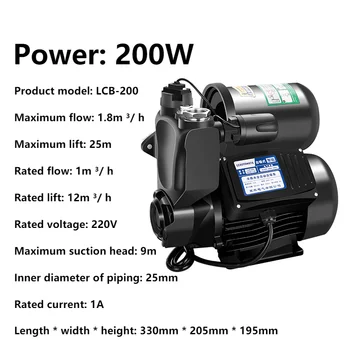 220v 200w full automatic intelligent self priming pump pipeline pump solar water heater domestic cold