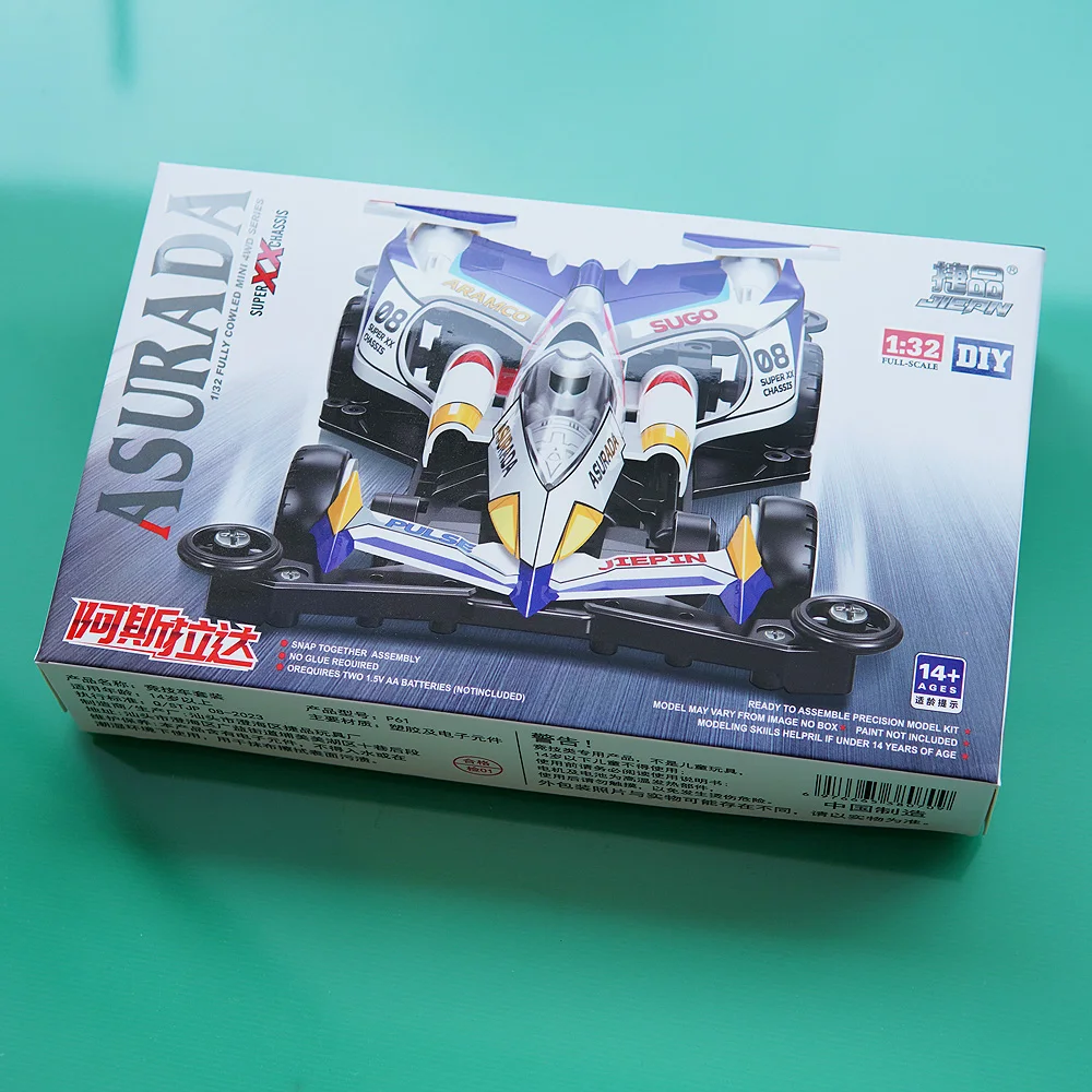 ミニラ鉄製フィギュア ミニラ鉄製フィギュア