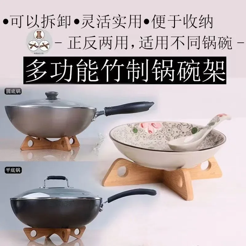 1 PC Bamboo Pot Rack Trivet Detachable Cross Wooden Heat Insulation Anti Scald Cooling Tableware Bowl Holder Tool 2
