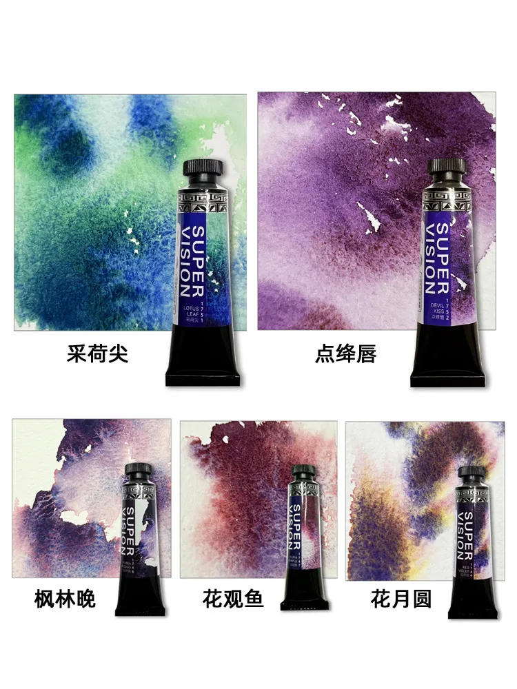 15 color 15ml Layered color Watercolor paint Tube transparent set for antique illustration