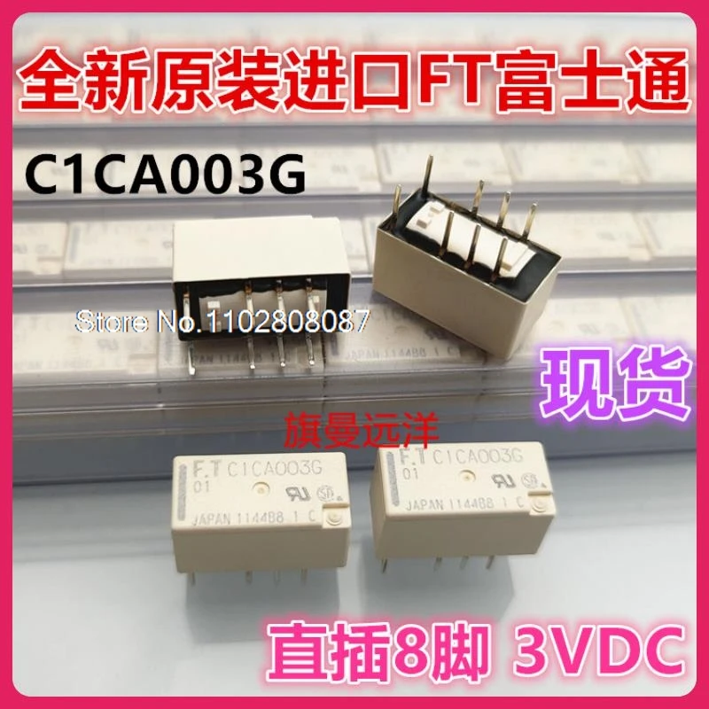 

（5PCS/LOT） C1CA003G FTR-C1CA003G 01 3V