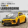 1:24 Lamborghini URUS suv Modified version Diecast Metal Alloy Model car Sound Light Pull Back Collection Kids Toy Gifts 1