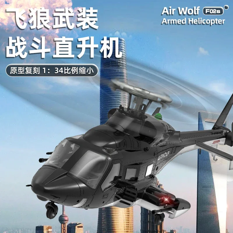 Yuxiang F02S RC 전투 헬리콥터 드론 GPS 자동 반환, 현실적인 군사 디자인, 원격 제어 항공기 모델 선물