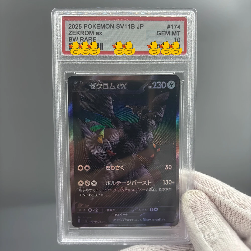 DIY PTCG Rating Card Collection Card 2025 SV11B JP RESHIRAM