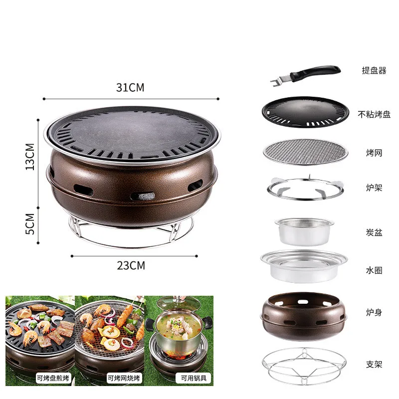 Outdoor Portable Barbecue Oven Carbon Grill Grill Stainless Steel Commercial Korean Round Charcoal Grill