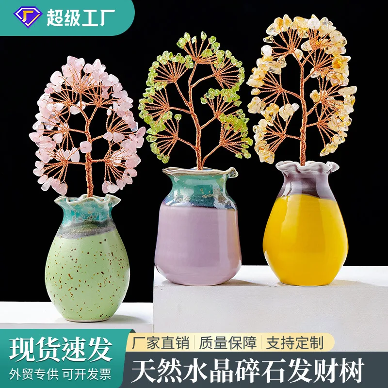 

Natural crystal gravel tumbles stone wealth tree ceramic vase base flower tree home decoration handicraft ornaments