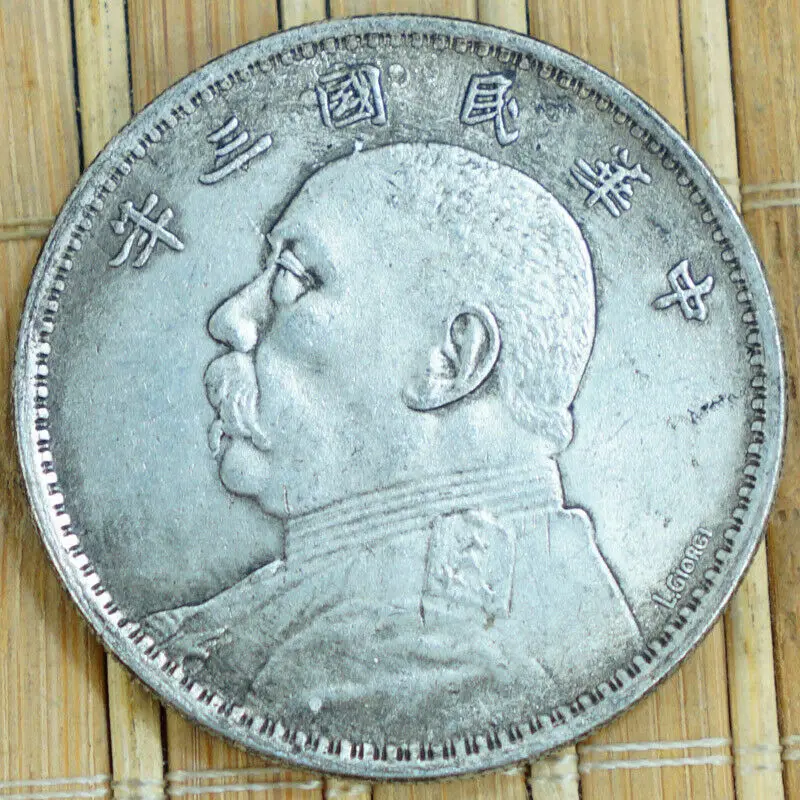 Yuan Shikai 큰 머리 둥근 실버 동전, 중국 민국 3 년