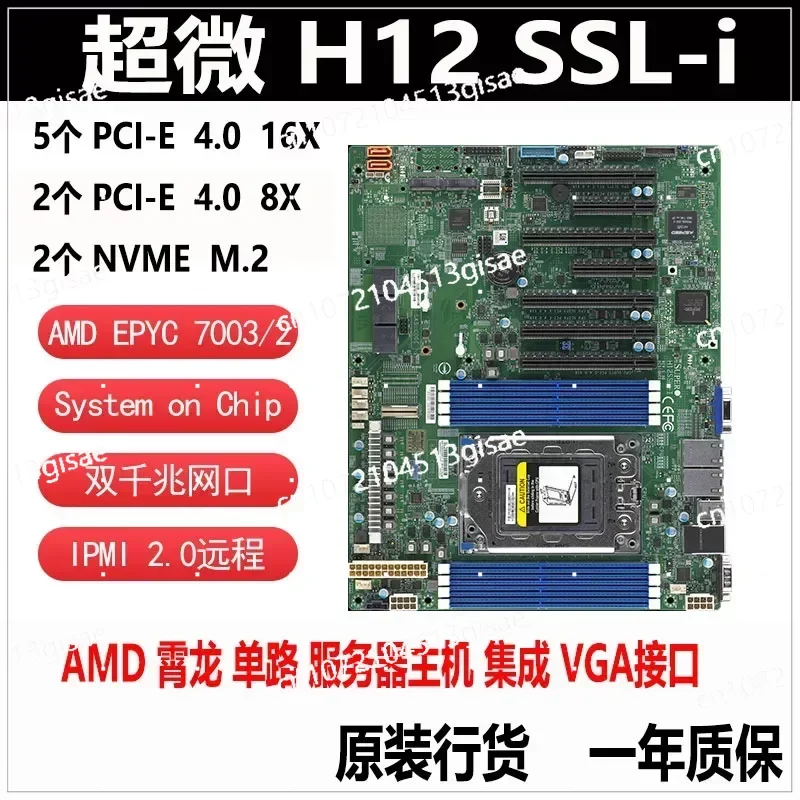 

Для телефона/H11dsi Epyc Xiaolong 7402/7542/7302 Серверная материнская плата