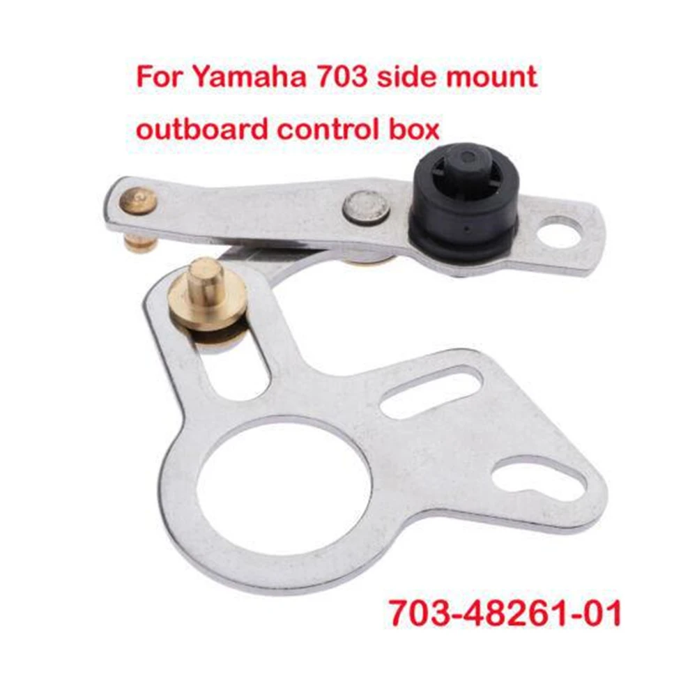

​703-48261-01 Pull To PUSH ThrottleArm For Yamaha 703 Remote Control Box P