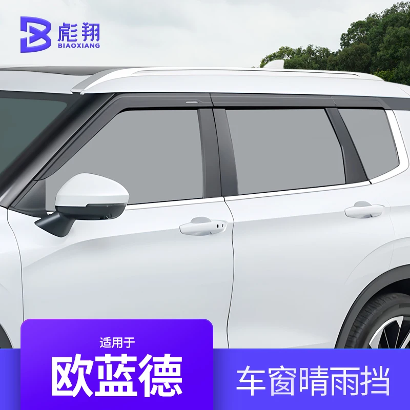 

Car Side Window Deflector Weather Shield Visor For Mitsubishi Outlander 2006-2023 Wind Shields Sun Rain Guards Car Accessories