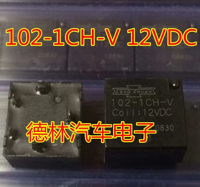 

Free shipping 102-1CH-V 12VDC 5 10PCS