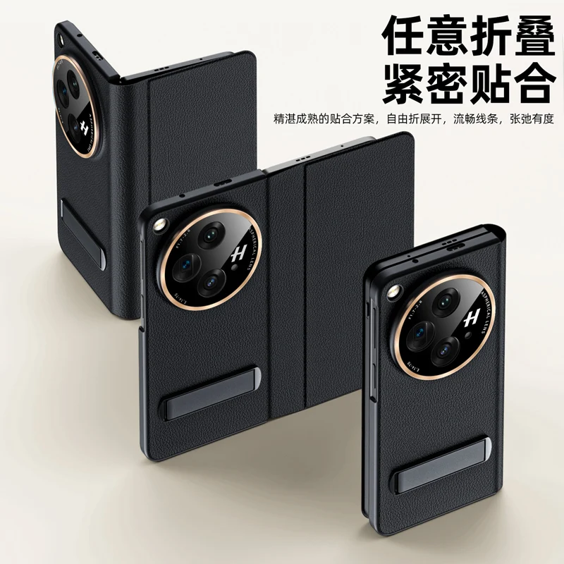 Anti-Shock Plain Stand Case For OPPO Find N3 Phone Accessories Capa For OPPO FindN3 Funda Cover Camera Protective holder