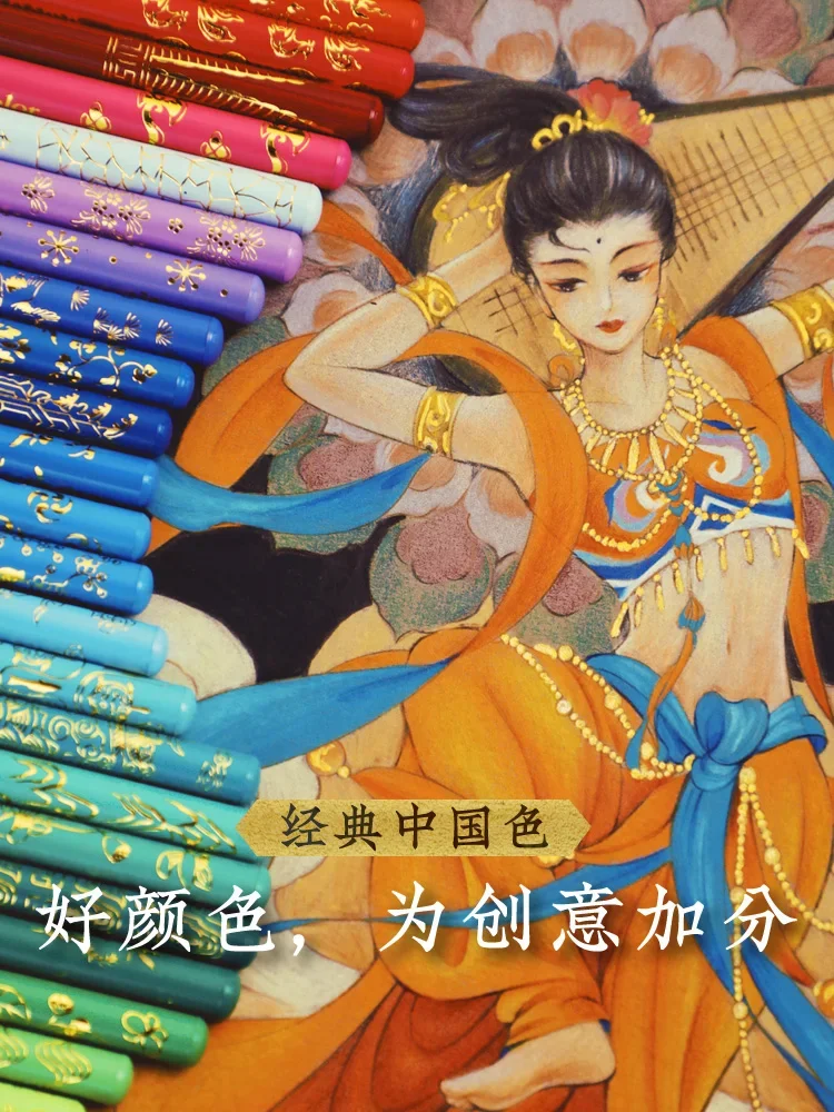 

Феникс 50/100 масляный цвет s карандаш в восточном стиле китайский ФЭД традиционный цветной секретный Модный китайский шикарный подарочный набор
