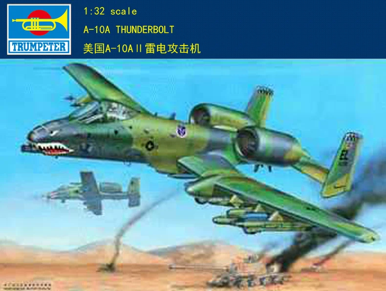 Trumpeter 02214 1/32 A10A Thunderbolt Ii Model Kit