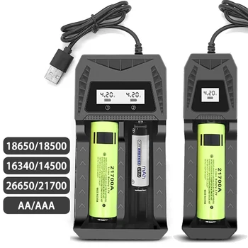 18650 충전기 가격대 1,700원 ~ 42,900원 추천 TOP 10 7 8 4-product-image