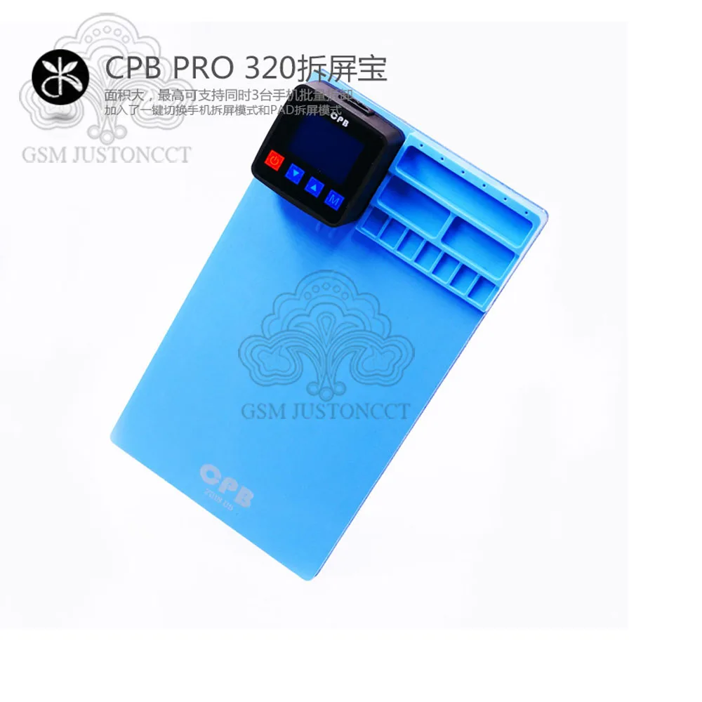 CPB pro 320 실리콘 가열 플레이트, 전화 iPad 용 LCD 화면 분리기 삼성 터치 스크린 분할 도구
