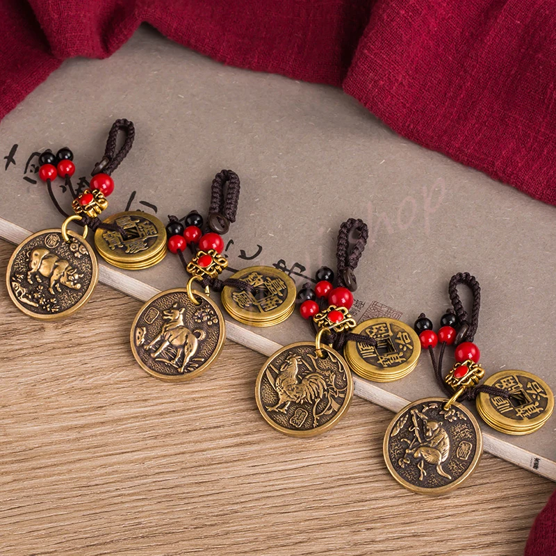 

Маленькая медная цепочка для ключей с монетами из двенадцати китайских знаков зодиака, подвеска для сумки, металлическая цепочка для ключей, благоприятная подвеска