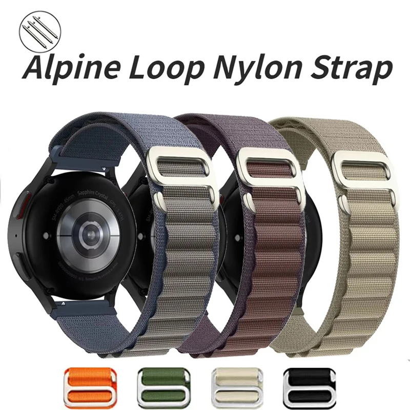 Nylon Loop Adjustable Bracelet Watchband Strap - 22mm/20mm
