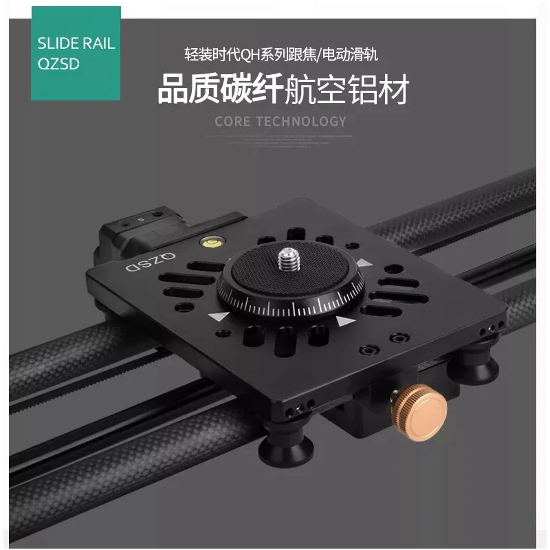 Camera Track Slider 60-80cm Electric/Manual Motorized Video Carbon Fiber Rail Wireless Remote Control for Camera
