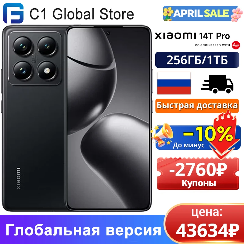 Global Version Xiaomi 14T Pro 5G Smartphone 144Hz AI Display 50MP