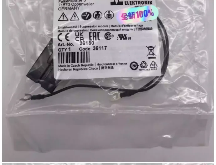 

26180 Brand New Original