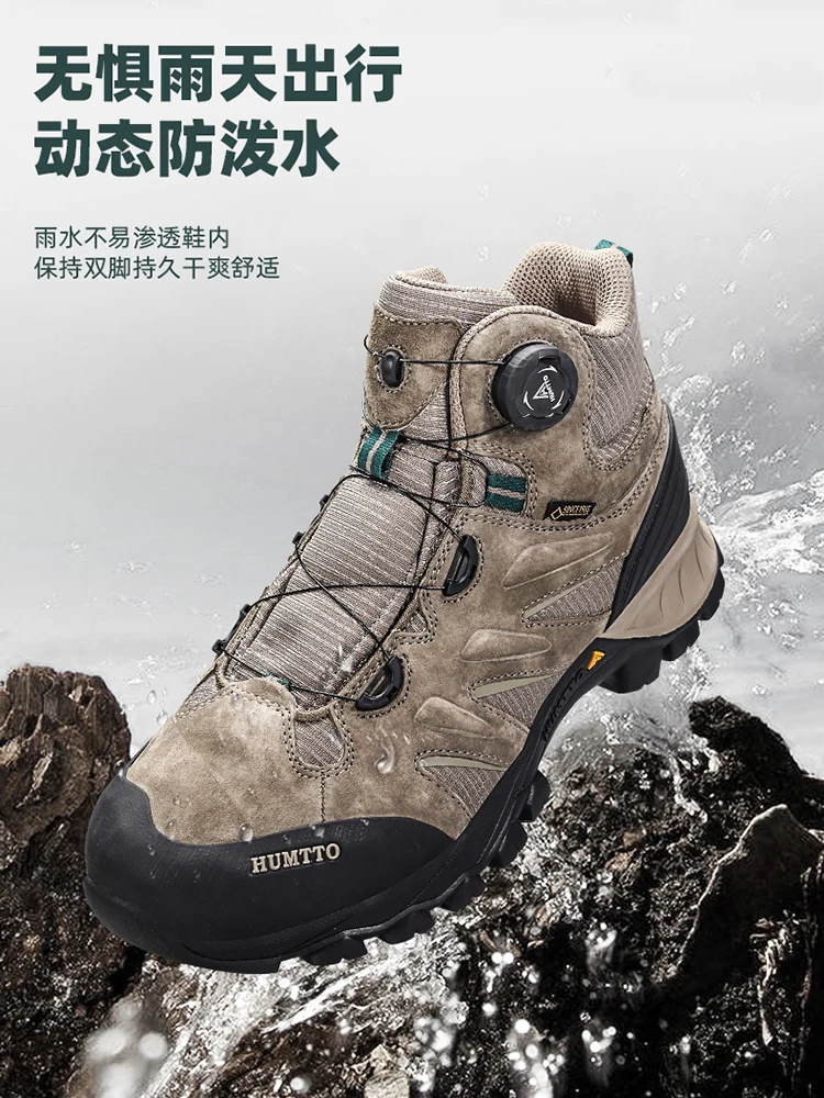 HUMTTO Hiking shoes men's Rotary buckle Outdoor boots
