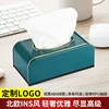High-end Tissue Box Holder for Hotels, B&Bs, and Restaurants 1