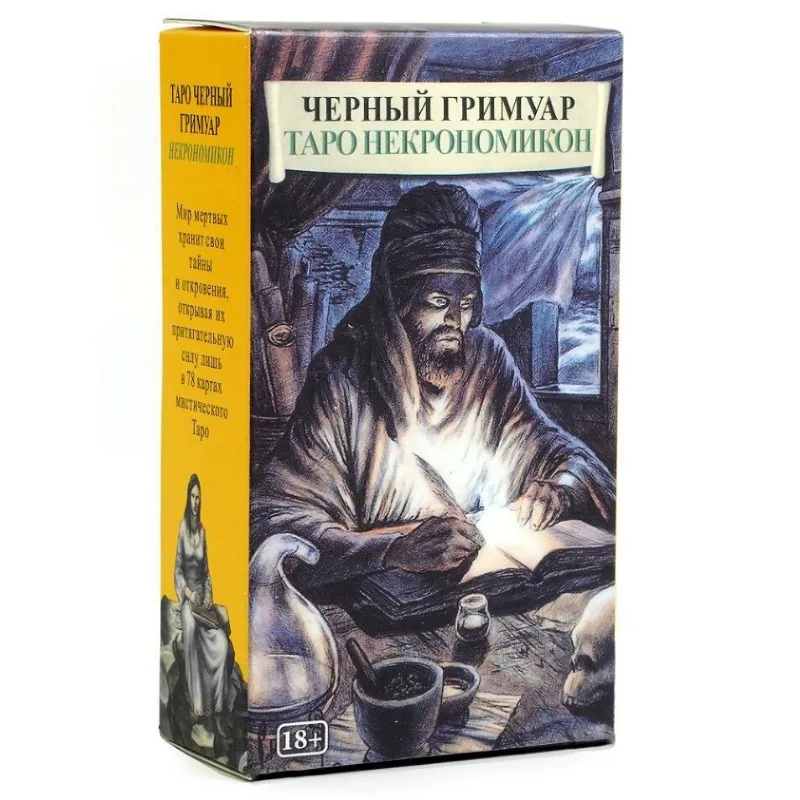 Tapo Dark Grimoire Necronomicon Tarocchi Carte Versione Russa Grand Luxe Grand Luxe Waite School Include Libretto Di Istruzioni