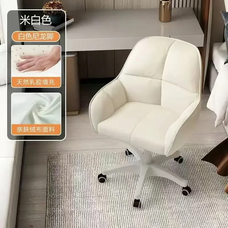 white Latex cushion