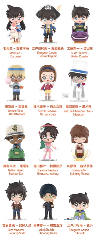 thumbnail image 1 of Pop Mart Detective Conan Carnival Series Blind Box Guess Bag Mystery Box Toys Doll Cute Anime Figure Ornaments Gift Collection, 1 of 5