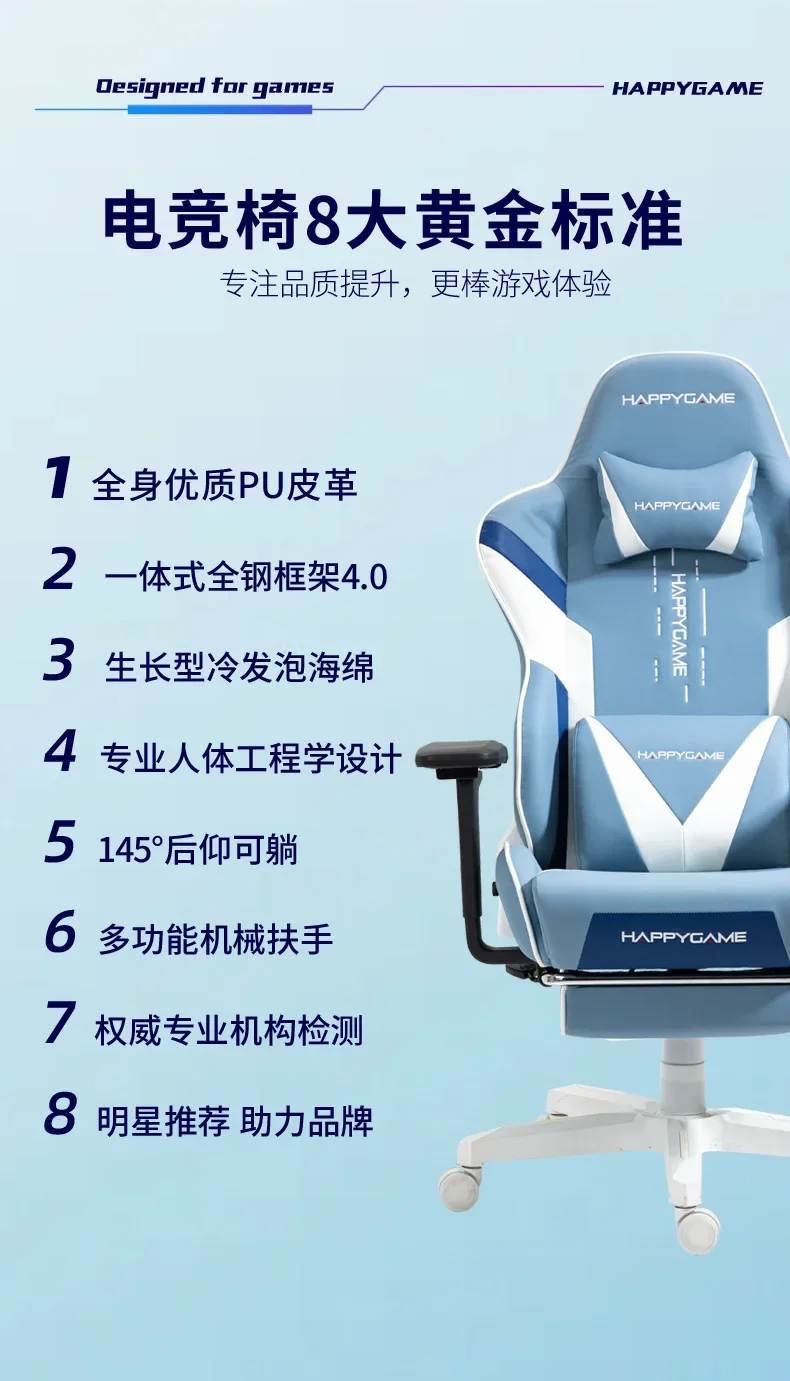 Description Picture 4 of itemSH 2023 Year Aoliviya Official New Gaming Chair Ergonomic Chair Game Chair Computer Chair Home Long Sitting Comfortable Office C