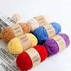 Chenille Wool Golden Velvet No.2 Edelweiss Hand Woven DIY Material Bag Crochet Doll Golden Velvet Fine Thread Group Crochet 1
