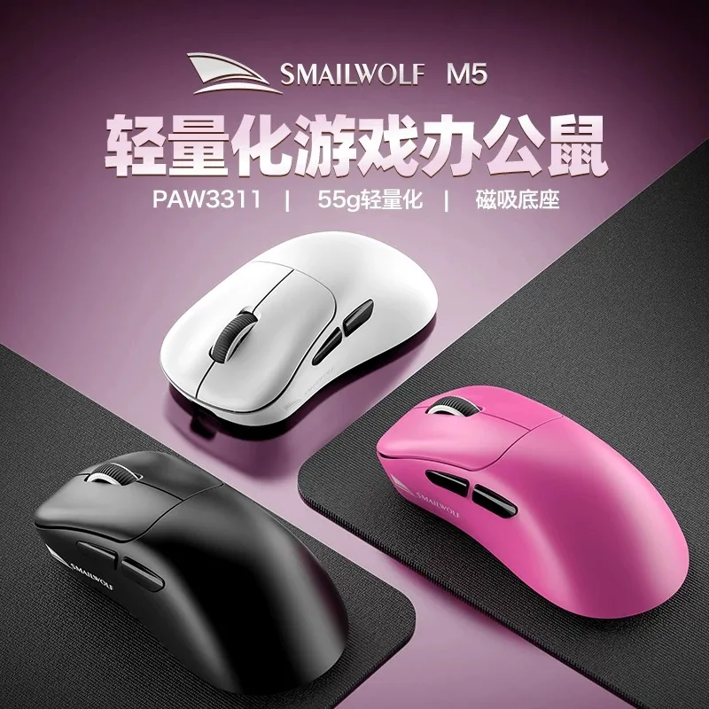 SMAILWOLF M5 3가지 모드 블루투스 무선 마우스 게임용 노트북 경량 ..
