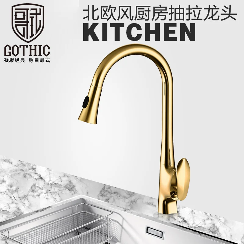 Gothic Pull-out Kitchen Sink Faucet Tap Cold and Hot Water Mixer Nordic Gold Brass Telescopic Vegetable Washing Basin Faucet