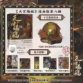 Vol.8 ZX