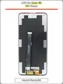 G8 LCD no frame