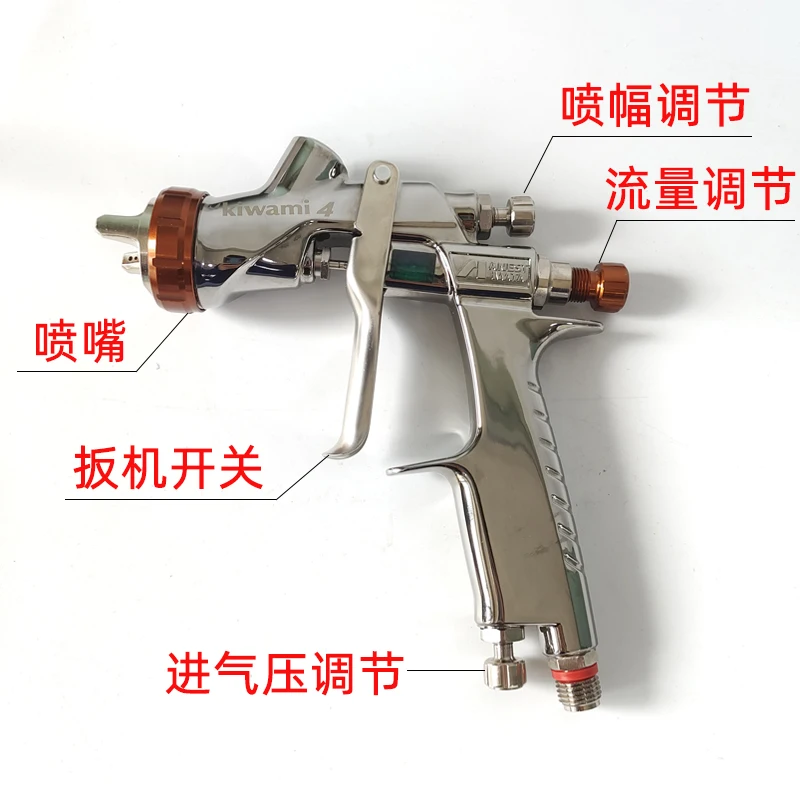 Рисунок 3 - Пистолет-распылитель Iwata W400