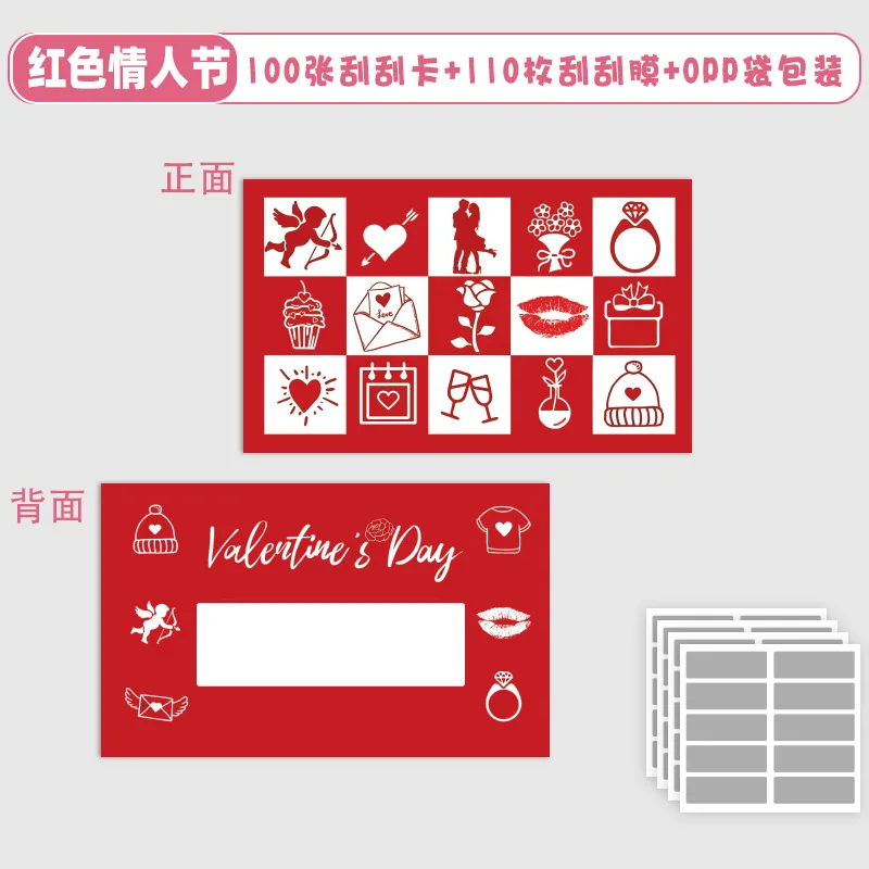 30-100PCS 발렌타인 데이 스크래치 카드 사랑의 말이 담긴 쿠폰 발렌타인 데이 종이 스크래치 카드 발렌타인 데이 선물