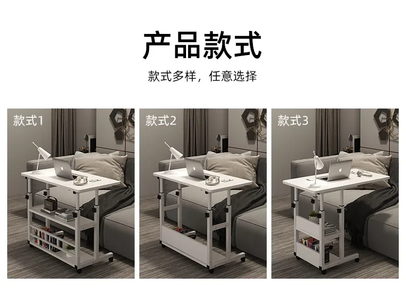 Description Picture 3 of itemSH AOLIVIYA Bedside Table Can Be Moved Simple Rental House Table Home Student Desk Simple Dormitory Lift Computer Desk