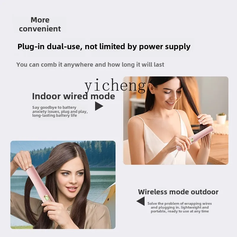 XL straight plate clip, wireless wired dual-purpose fluffy straightening roll rod, negative ions do not hurt hair and prevent 2