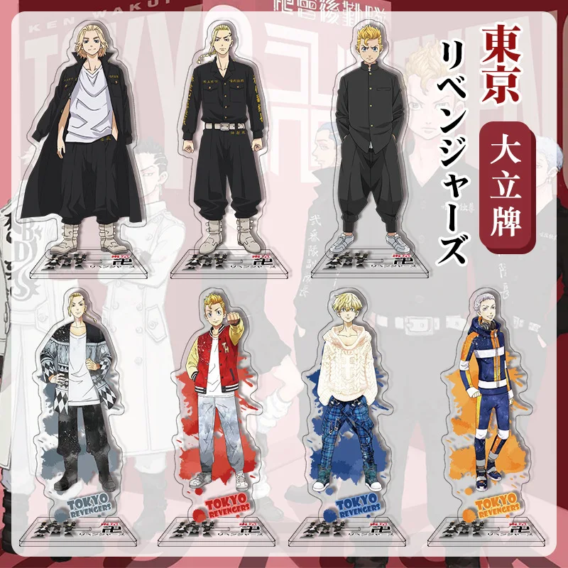 Figuras Anime Hinata Akkun Baji - Tokyo Revengers Importado