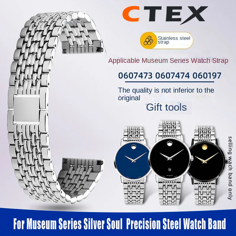 For Movado Museum Series Silver Soul 0607473 Series Fashion